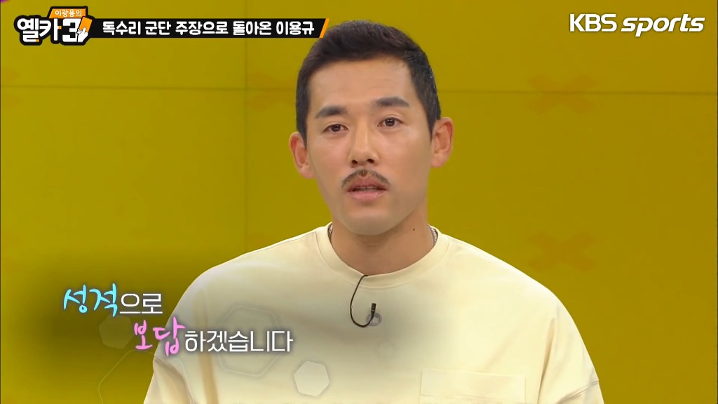 한화 주장 이용규의 2020시즌 출사표.jpg | 인스티즈