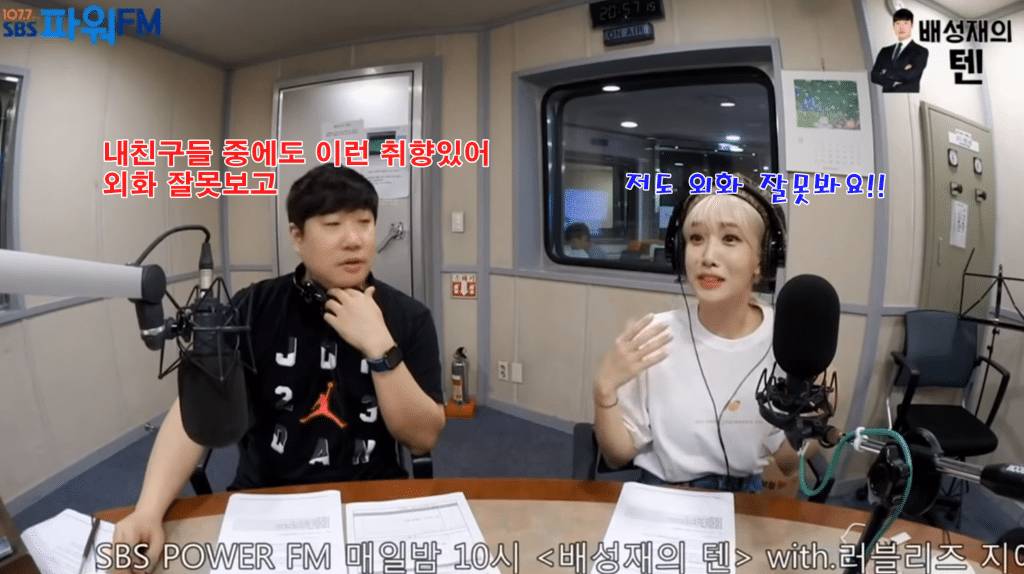 디즈니 애니도 모르고 마블도 모르고 외화도 안보는 러블리즈 지애.jpg | 인스티즈