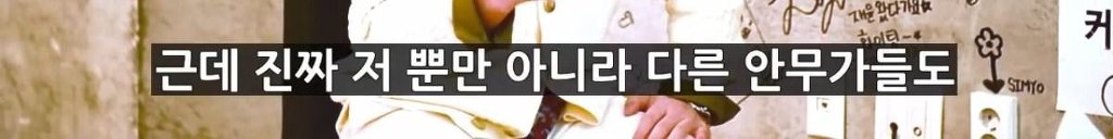 안무가 최영준이 "안무가 안 하길 잘했다"는 아이돌.jpg | 인스티즈