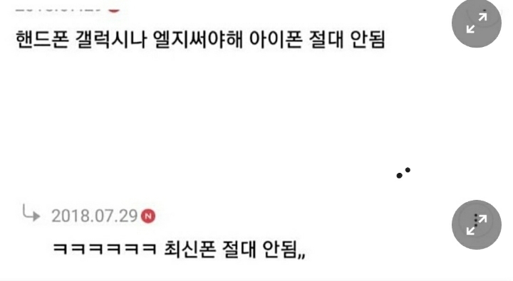 의외로 여자들이 좋아하는 남자스타일 | 인스티즈