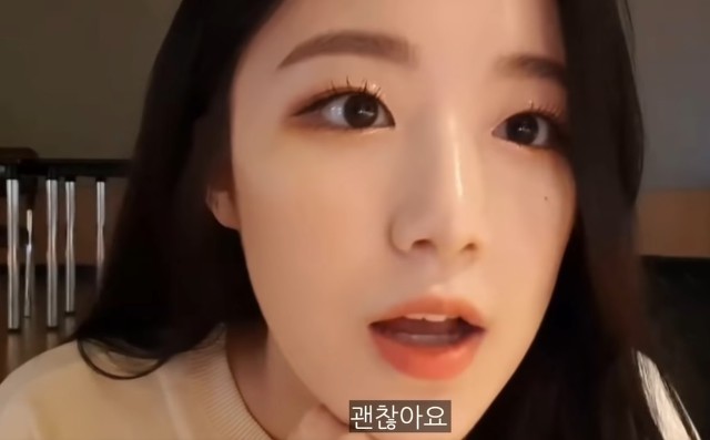 상습적으로 못생겼다고 하는 악플러를 본 슈화 반응 | 인스티즈