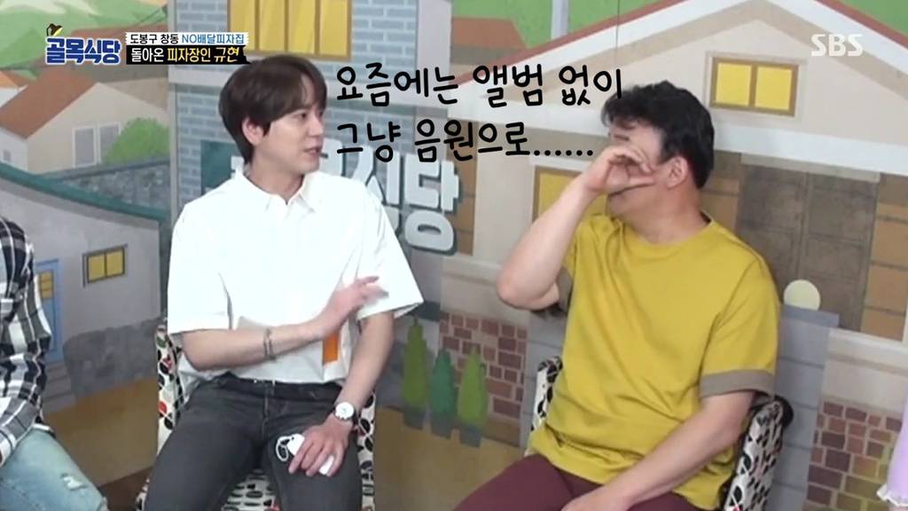 [골목식당] 옛날 사람 백종원이 너무 부끄러운 정인선.jpgif | 인스티즈