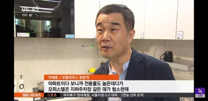 급증하는 1인가구,인기 폭발했었던 미니 아파트.jpg | 인스티즈