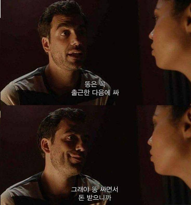 회사에서 빡친 직장인 공감.jpgif (초현실주의) | 인스티즈