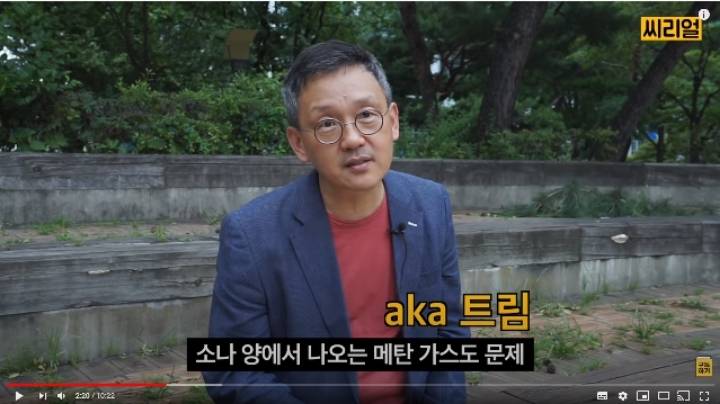 해빙기라서 지구온도가 높아지는 게 아닌 이유(심각) | 인스티즈