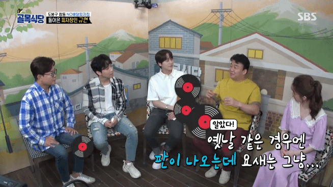 [골목식당] 옛날 사람 백종원이 너무 부끄러운 정인선.jpgif | 인스티즈