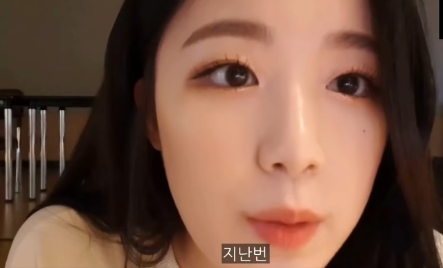 상습적으로 못생겼다고 하는 악플러를 본 슈화 반응 | 인스티즈