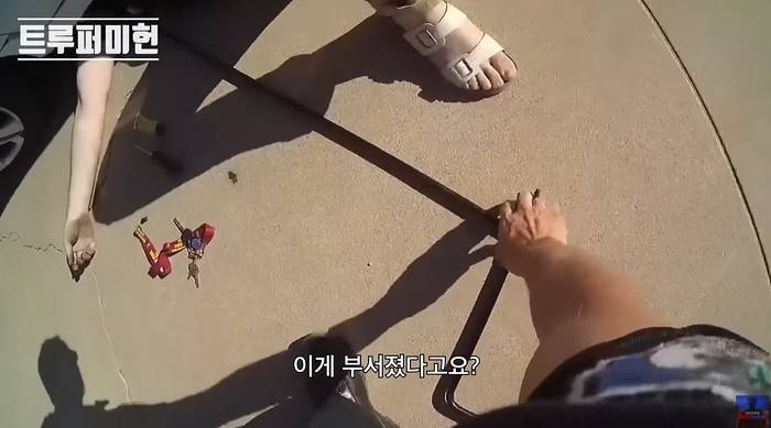 정비하다가 차에 깔렸다는 신고를 받고 출동한 경찰.jpgif | 인스티즈