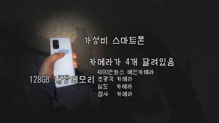 haha ha 앞에서 대놓고 광고하는데 거부감이 없다 | 인스티즈