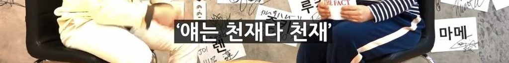 안무가 최영준이 "안무가 안 하길 잘했다"는 아이돌.jpg | 인스티즈