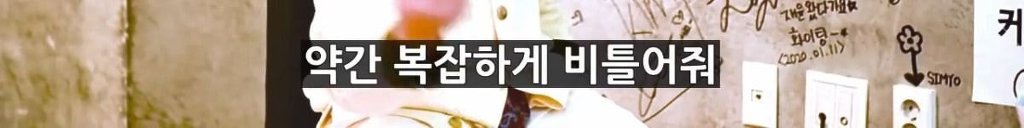 안무가 최영준이 "안무가 안 하길 잘했다"는 아이돌.jpg | 인스티즈