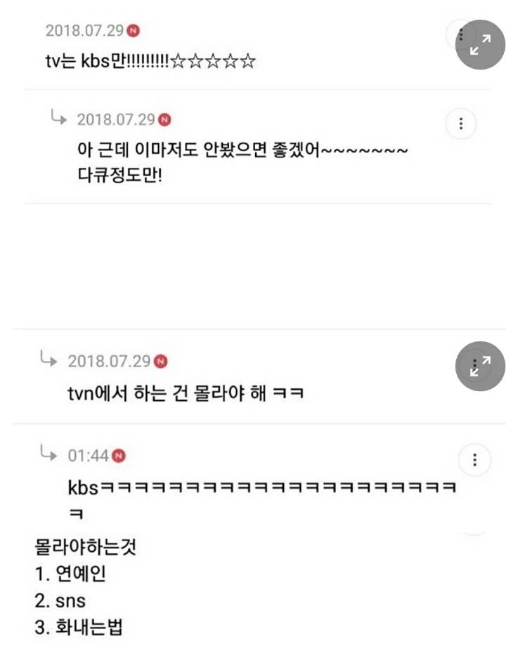 의외로 여자들이 좋아하는 남자스타일 | 인스티즈