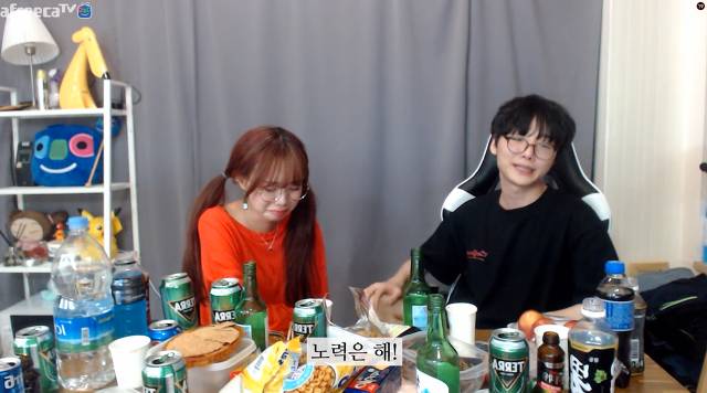 속상해하는 bj토마토를 위로해주는 오뀨 | 인스티즈