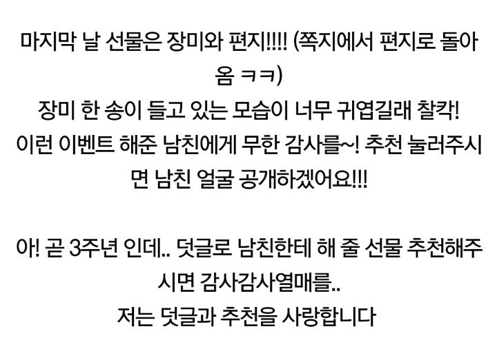 (생리기간 우울증인걸 알고 챙겨준 남친 자랑좀 하려구요~헤헤 (생리기간 우울증인걸 알고 챙겨준 남친 자랑좀 하려구요~헤헤) | 인스티즈