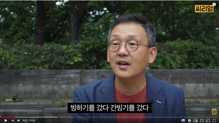해빙기라서 지구온도가 높아지는 게 아닌 이유(심각) | 인스티즈
