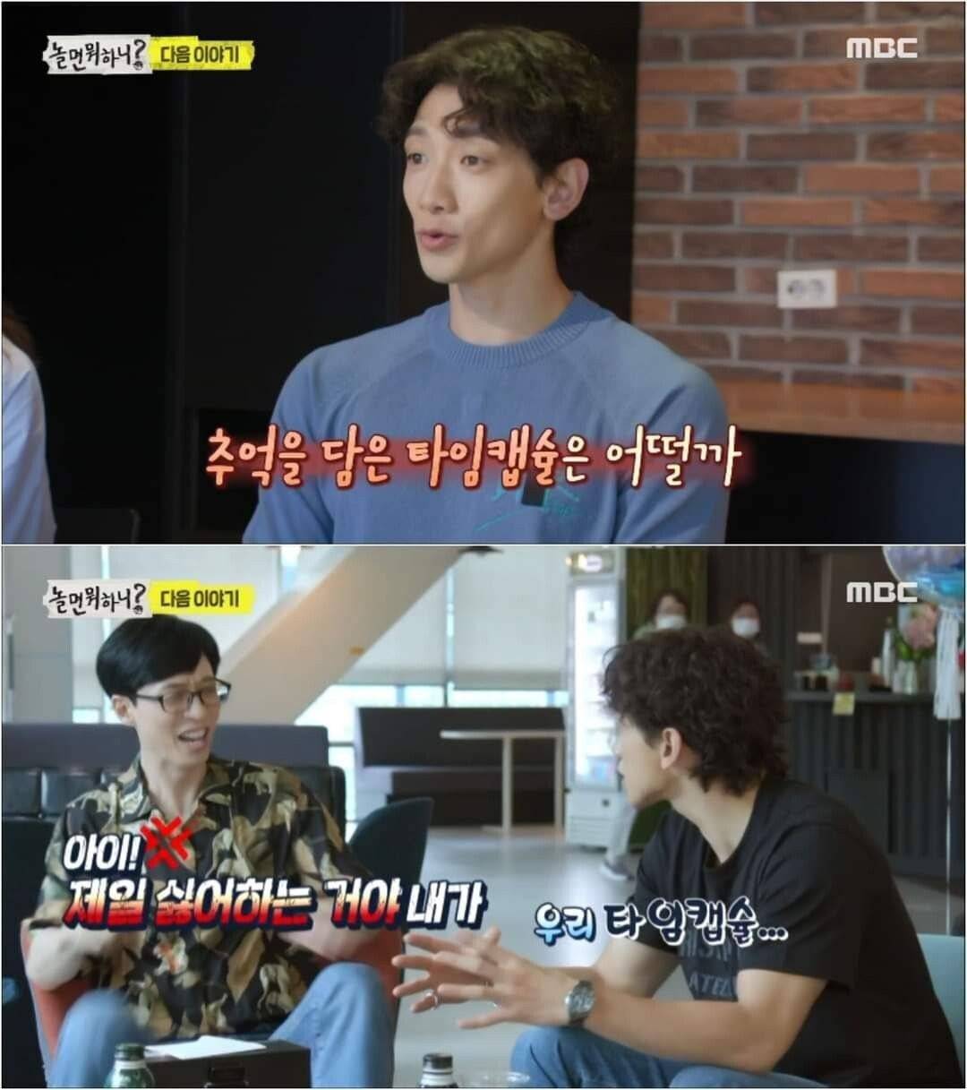 친구들 사이에 비(정지훈) 같은 사람이 있어야 하는 이유.jpg | 인스티즈