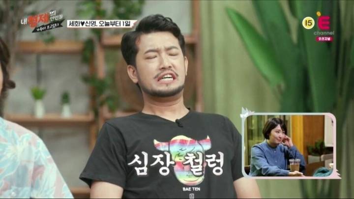 동생의 고백장면을 직관하는 오빠 | 인스티즈