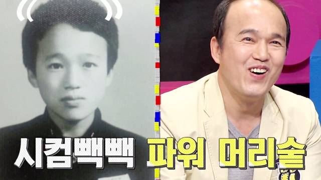 동안의 가장 큰 영향을 차지 하는 신체부위 | 인스티즈
