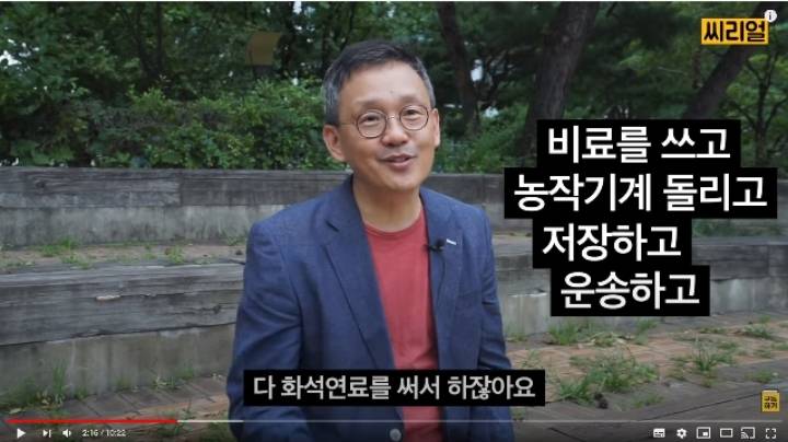 해빙기라서 지구온도가 높아지는 게 아닌 이유(심각) | 인스티즈