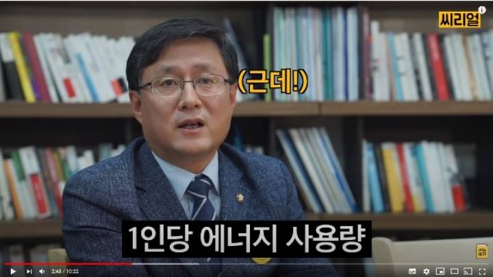 해빙기라서 지구온도가 높아지는 게 아닌 이유(심각) | 인스티즈
