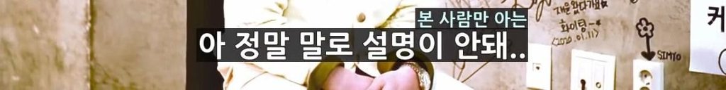 안무가 최영준이 "안무가 안 하길 잘했다"는 아이돌.jpg | 인스티즈