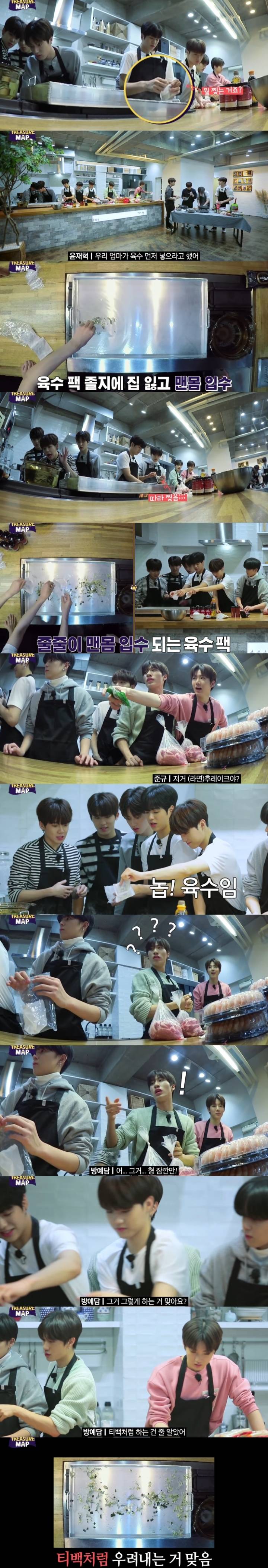 요리 많이 안 해 본 사람이 육수팩 우려내는 법.jpg | 인스티즈