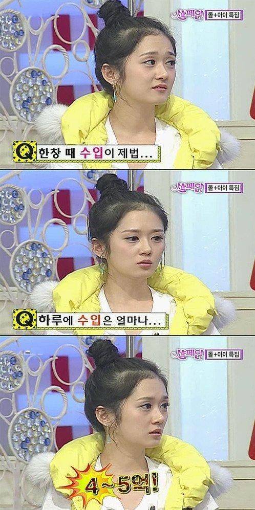 여자연예인 전성기 역대최고 | 인스티즈