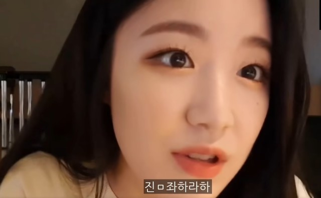 상습적으로 못생겼다고 하는 악플러를 본 슈화 반응 | 인스티즈