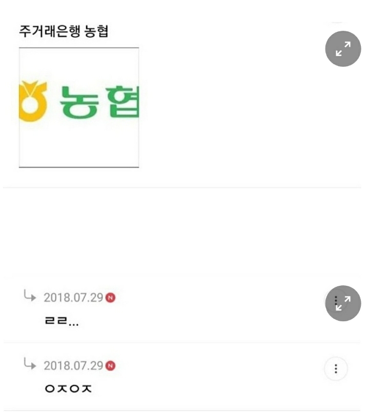 의외로 여자들이 좋아하는 남자스타일 | 인스티즈