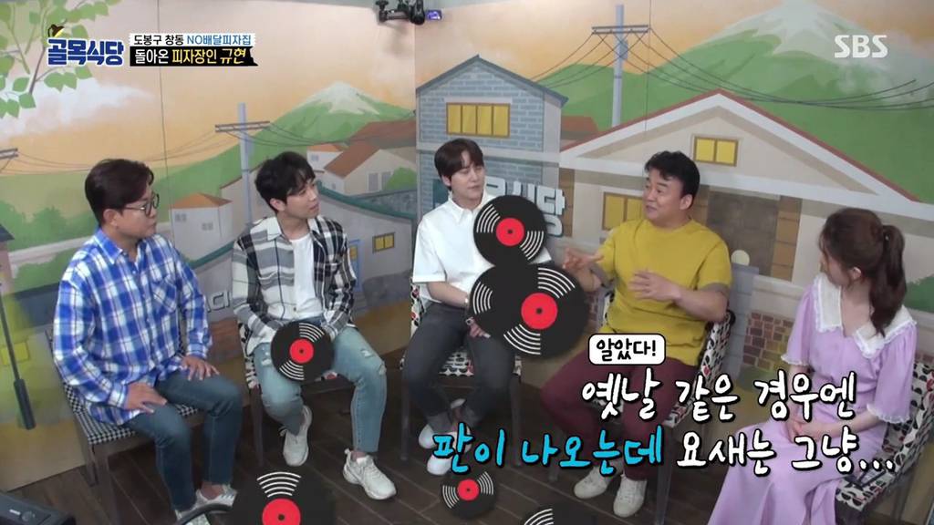 [골목식당] 옛날 사람 백종원이 너무 부끄러운 정인선.jpgif | 인스티즈