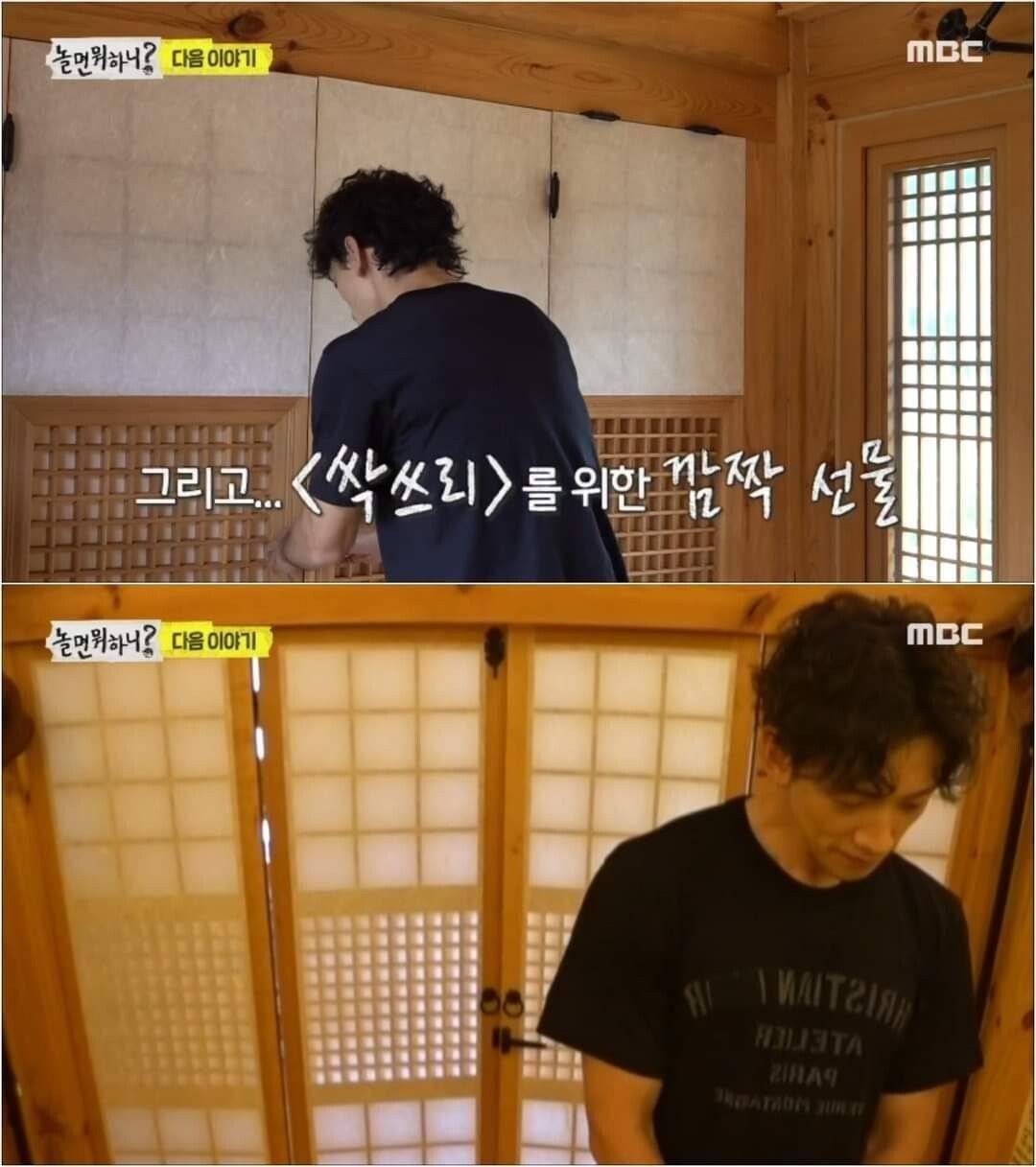 친구들 사이에 비(정지훈) 같은 사람이 있어야 하는 이유.jpg | 인스티즈