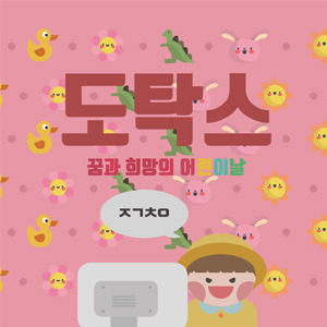 아이유가 밝힌 본인의 이상형.jpg | 인스티즈