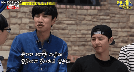 이광수 말 끊는 유재석.gif | 인스티즈