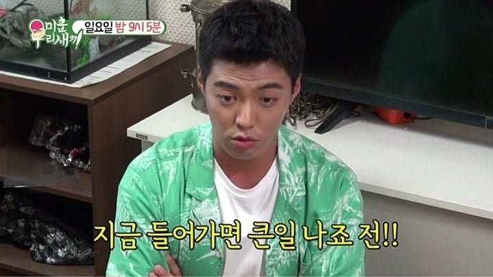 다음주 미우새 강남 돌직구 3연타.JPG | 인스티즈