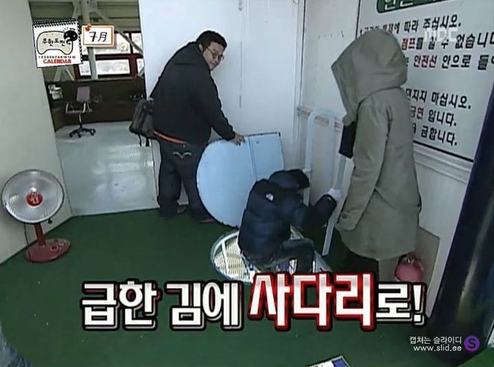 스탭들도 리얼 예능에 미쳐있던 레전드 시절 무한도전.jpg | 인스티즈