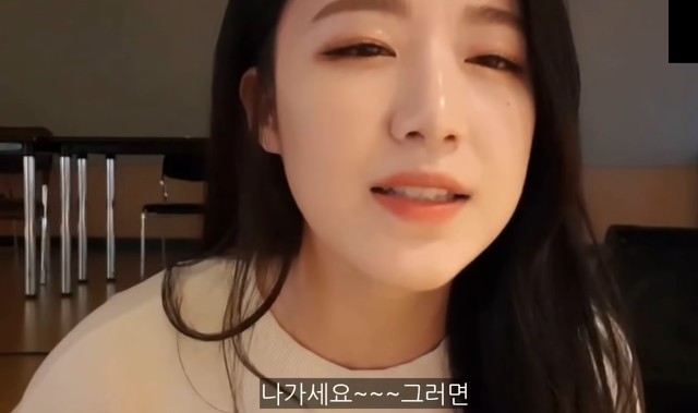 상습적으로 못생겼다고 하는 악플러를 본 슈화 반응 | 인스티즈