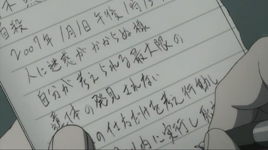 만약 데스노트의 시대가 현실로 다가온다면? | 인스티즈