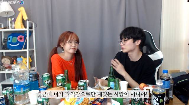 속상해하는 bj토마토를 위로해주는 오뀨 | 인스티즈