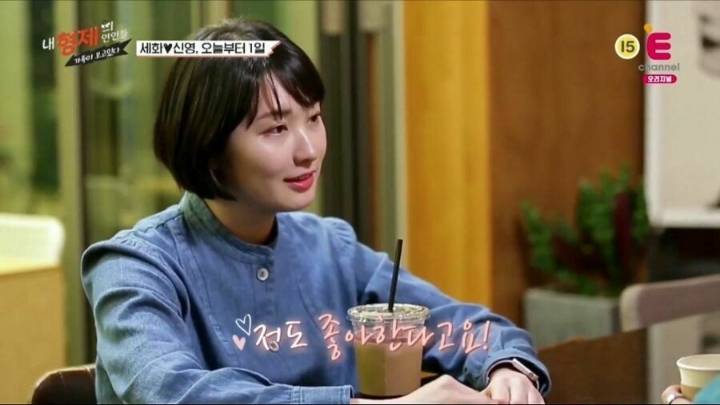 동생의 고백장면을 직관하는 오빠 | 인스티즈