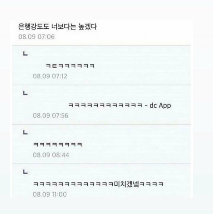 신용등급 인증.JPG | 인스티즈