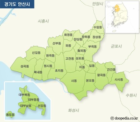 경기도 안산시 하면 떠오르는 것은? | 인스티즈