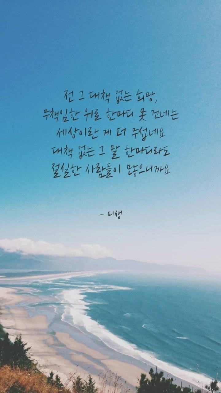 직장인 공감 명대사 | 인스티즈