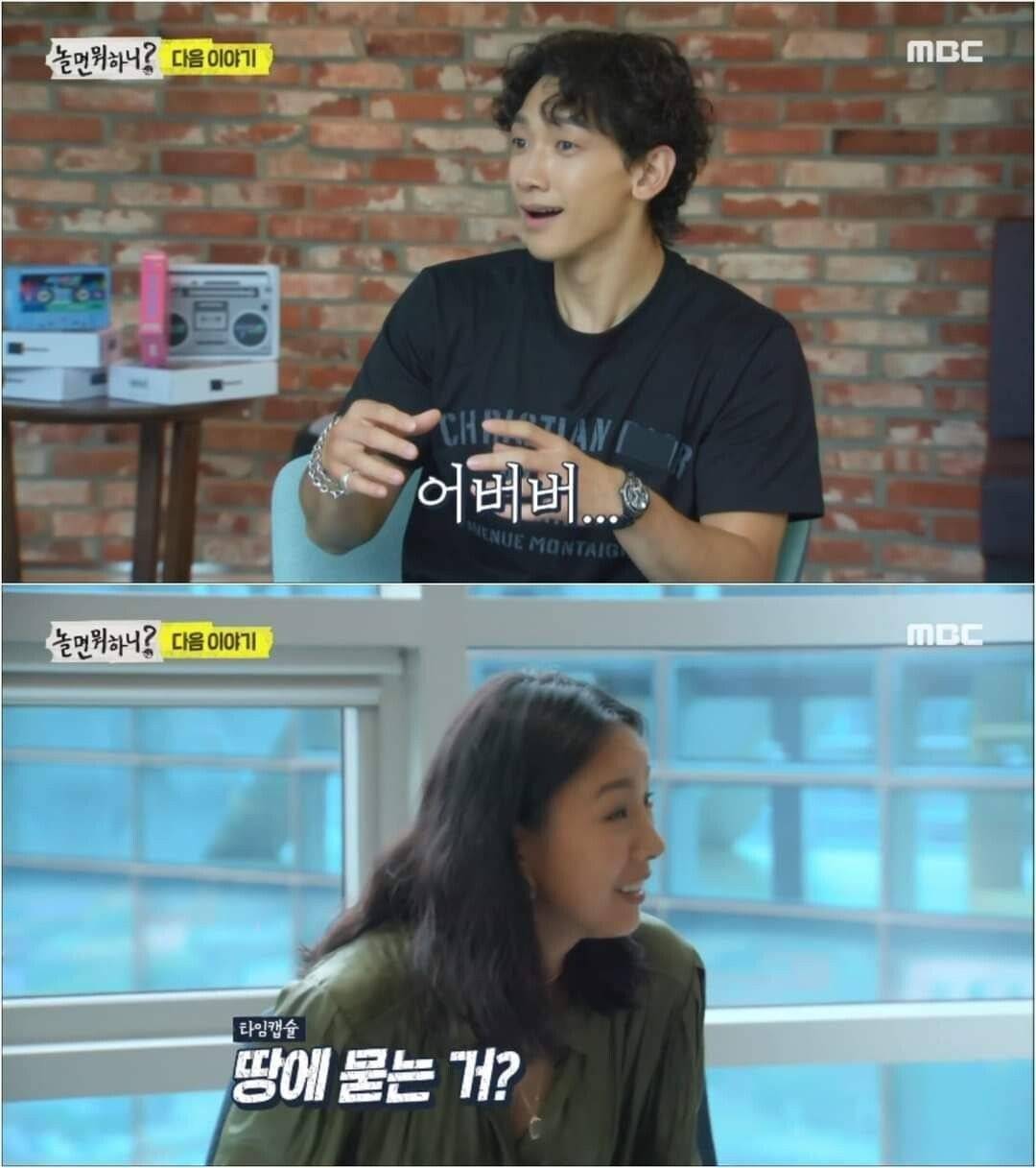 친구들 사이에 비(정지훈) 같은 사람이 있어야 하는 이유.jpg | 인스티즈