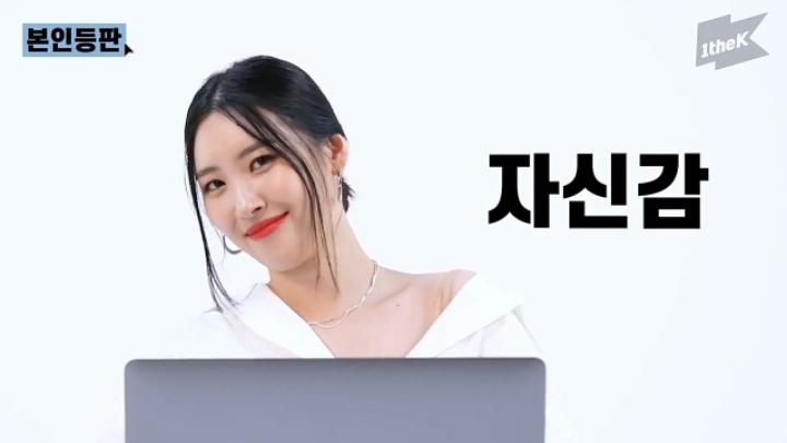 가슴수술설에 대해 해명하는 선미.jpg | 인스티즈