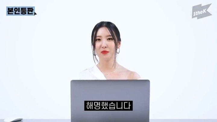 가슴수술설에 대해 해명하는 선미.jpg | 인스티즈