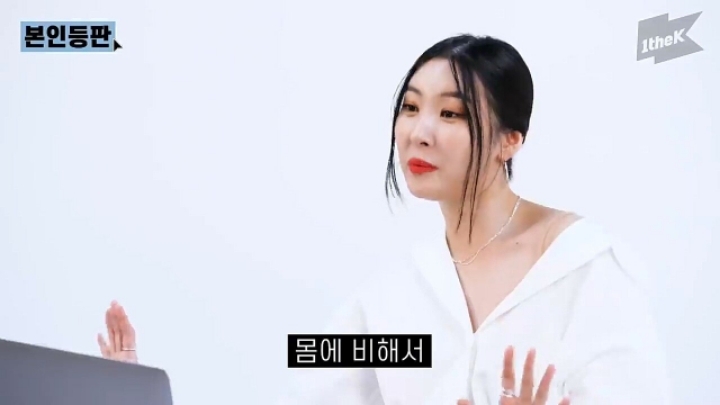 가슴수술설에 대해 해명하는 선미.jpg | 인스티즈