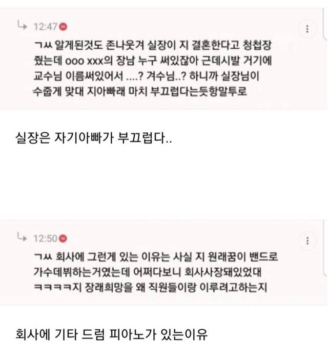 슬기로운 ㅈ소생활.jpg | 인스티즈