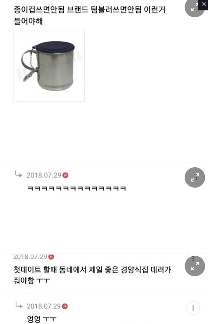 의외로 여자들이 좋아하는 남자스타일 | 인스티즈