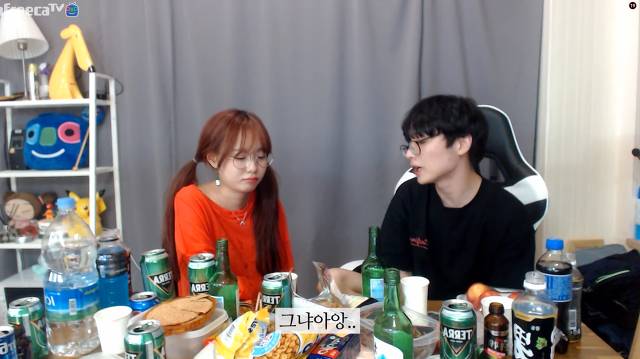 속상해하는 bj토마토를 위로해주는 오뀨 | 인스티즈