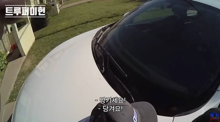 정비하다가 차에 깔렸다는 신고를 받고 출동한 경찰.jpgif | 인스티즈